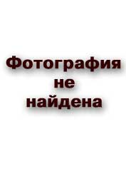 Одинцов Даниил Сидорович