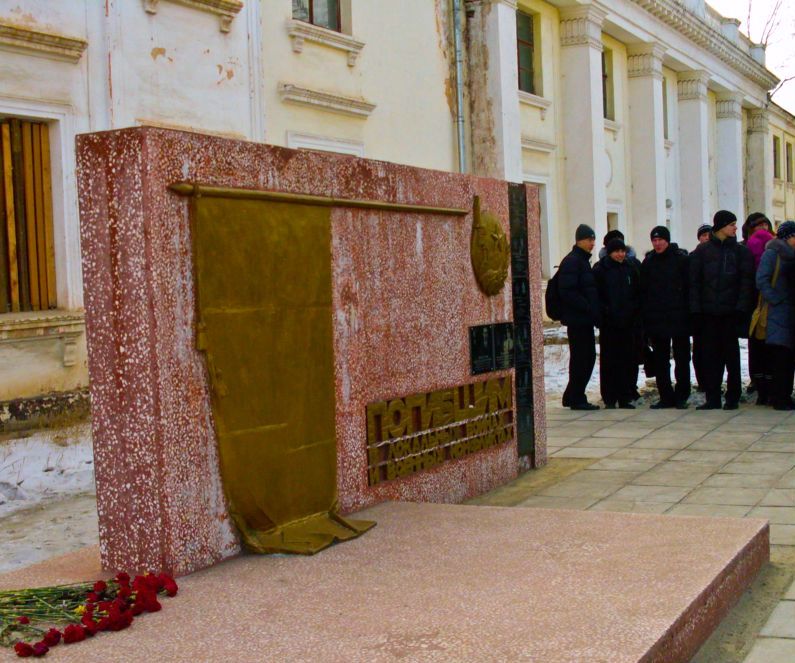 Памятный знак в Свободном