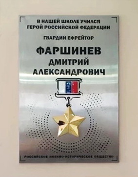 Памятный знак в Кяхте