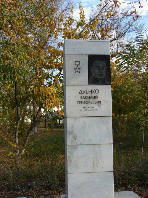 Барельеф в пгт Октябрьский.